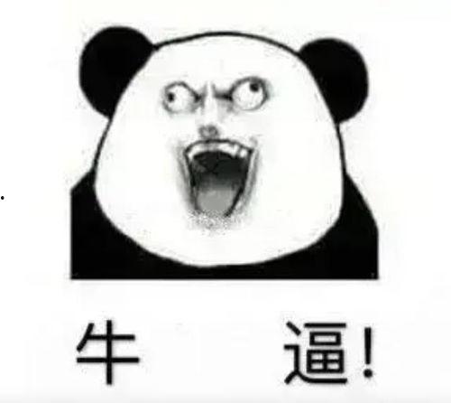 吃瓜表情包沙雕搞笑,沙雕搞笑，笑出腹肌的欢乐盛宴